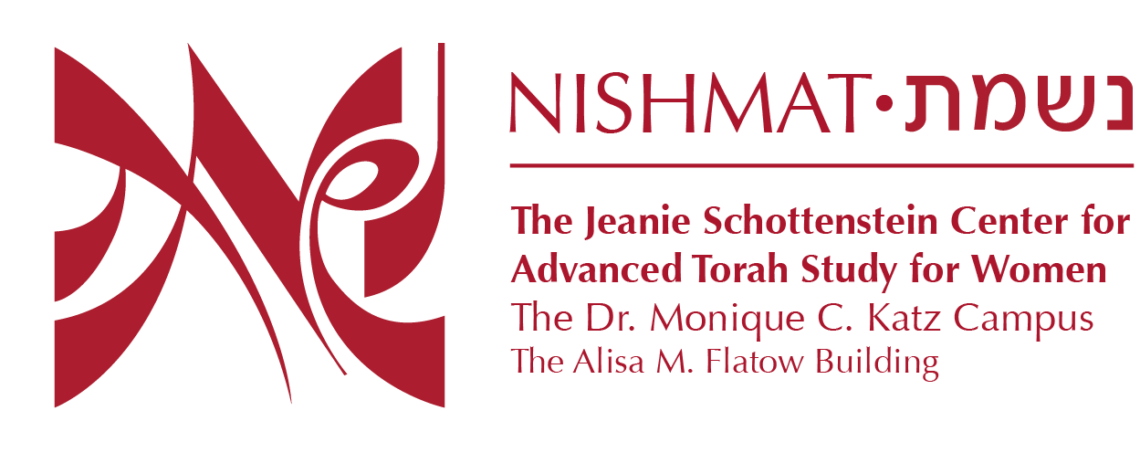 Nishmat Logo